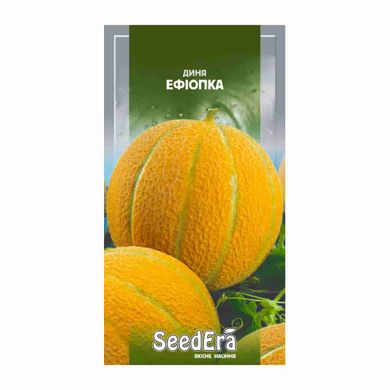 Ефіопка - насіння дині, 2 г, SeedEra 65168 фото
