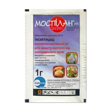 Моспилан - инсектицид, 1 г, Саммит-Агро 10333 фото