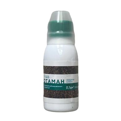 Атаман - гербицид, 100 мл, ALFA Smart Agro 11502 фото