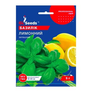 Лимонний - насіння базиліка, 3 г, GL Seeds 11038 фото