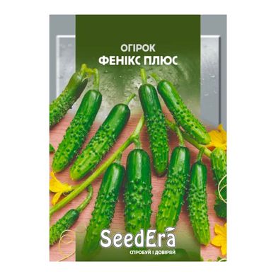 Фенікс Плюс - насіння огірка, 20 г, SeedEra 14898 фото