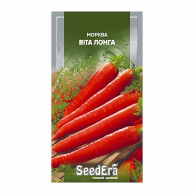 Віта Лонга - насіння моркви, 2 г, SeedEra 65104 фото