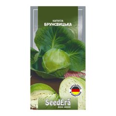 Брунсвицька - насіння капусти білокачанної, SeedEra опис, фото, відгуки