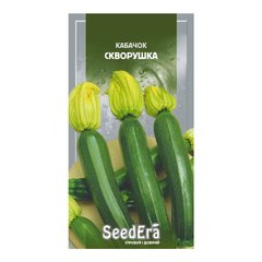 Скворушка - семена кабачка, 3 г, SeedEra 20220 фото
