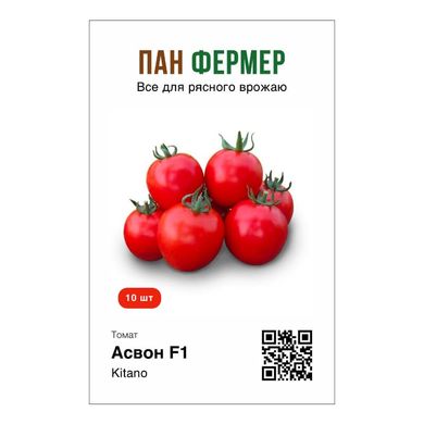 Асвон F1 - насіння томата, 10 шт, Kitano (Пан Фермер) 57591 фото