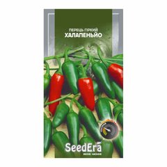 Халапеньо - насіння гіркого перцю, SeedEra опис, фото, відгуки