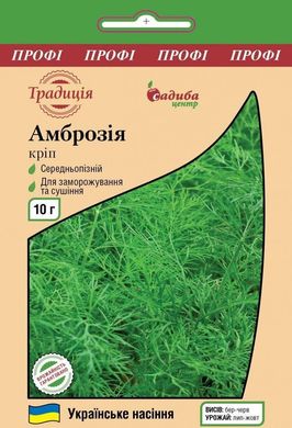 Амброзия - семена укропа, 10 г, СЦ Традиция 1100003289 фото