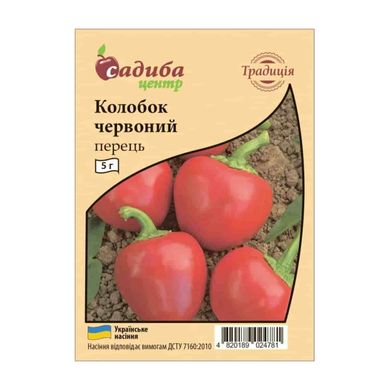 Колобок червоний, 5 г, насіння перцю, СЦ Традиція 24-781 фото