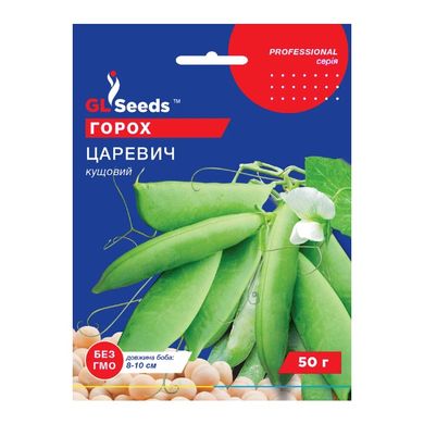 Царевич - насіння гороху, 50 г, GL Seeds 10109 фото