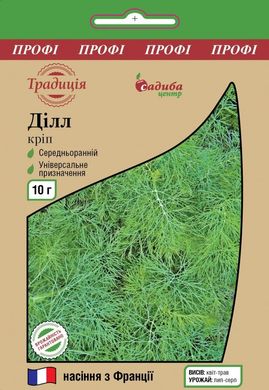 Ділл - насіння кропу, 10 г, СЦ Традиція 1100813305 фото