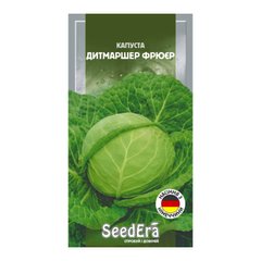 Дітмаршер Фрюєр - насіння капусти білокачанної, SeedEra опис, фото, відгуки