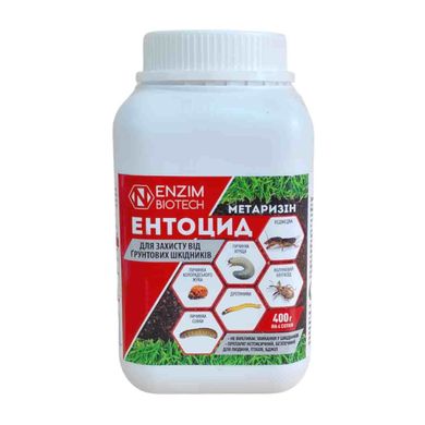 Энтоцид - биоинсектицид, 400 г, Enzim 10141 фото