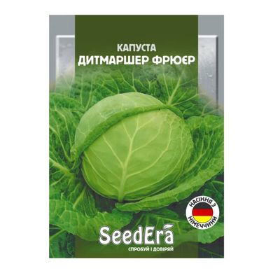 Дітмаршер Фрюєр - насіння капусти білокачанної, 10 г, SeedEra 83301 фото