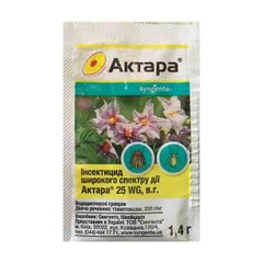 Актара - инсектицид, Syngenta описание, фото, отзывы