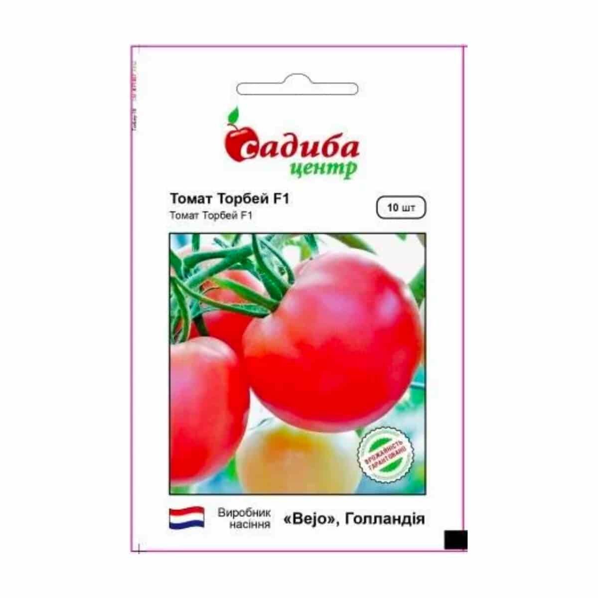 Семена томат Торбей 5шт Гавриш