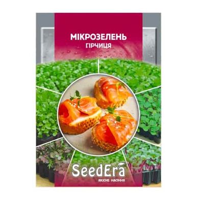 Гірчиця - насіння мікрозелені, 10 г, SeedEra 69946 фото