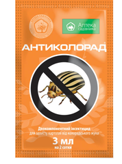 Антиколорад - інсектицид, 3 мл, Ukravit 42098 фото