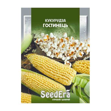 Гостинець - насіння кукурудзи для попкорну, 20 г, SeedEra 65110 фото