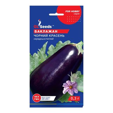 Черный Красавец - семена баклажана, 0.3 г, GL Seeds 00780 фото