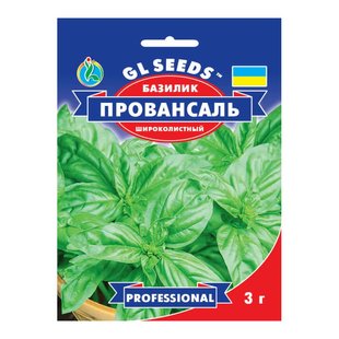 Провансаль - насіння базиліка, 3 г, GL Seeds 15630 фото