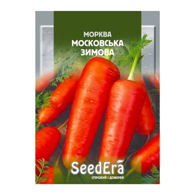 Московская Зимняя - семена моркови, 20 г, SeedEra 20708 фото