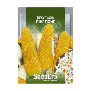 Пінг Понг, 20 г - насіння кукурудзи для попкорну, SeedEra 62112 фото