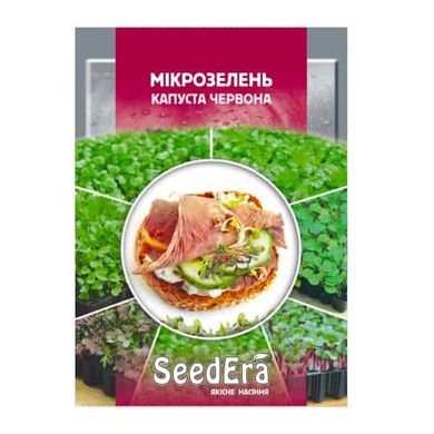 Капуста красная - семена микрозелени, 10 г, SeedEra 69949 фото