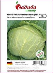 Копенгаген Маркет - насіння капусти білокачанної, Satimex (Садиба Центр) опис, фото, відгуки