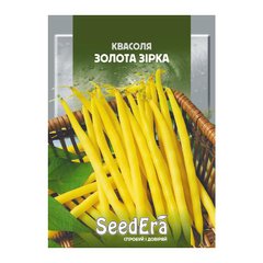 Золота Зірка - насіння квасолі спаржевої, 20 г, SeedEra 14511 фото