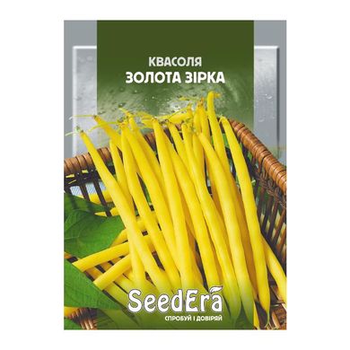Золота Зірка - насіння квасолі спаржевої, 20 г, SeedEra 14511 фото