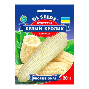 Білий Кролик - насіння кукурудзи, 20 г, GL Seeds 15937 фото