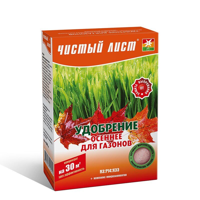 Чем удобрить газон. Удобрение для газона. Осеннее удобрение для газона. Удобрение газонное осень. Подкормка газона.